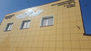 Гостиница Барнаула с удобным кафе