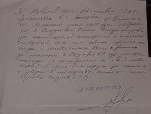 Экстрасенс Елена Селезнева помощь в трудных жизненных ситуациях
