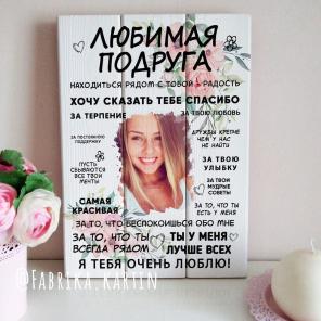Картины на досках | Картины на дереве от Мастерской Fabrika.kartin