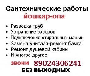 Не слушай друзей! Обратись к специалисту