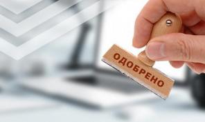 Кредит без отказа. Кредитная история - любая.