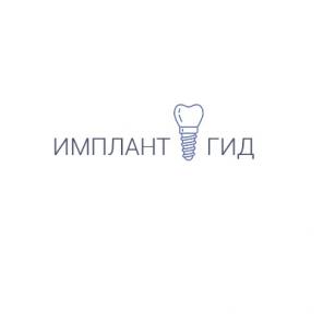 Ищете клинику для имплантации и протезирования зубов?