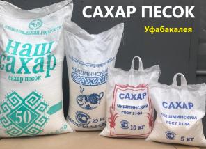Сахар песок