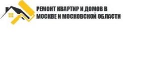Ремонт квартир и домов в Москве