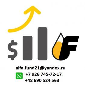 Инвестиционное предложение