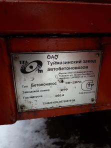 Бетононасос бу состояние нового: стационарный СБ-207А, почти новый, всего 49 моточасов, использовался один раз на одном объекте.