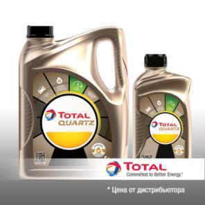 Моторное масло TOTAL QUARTZ INEO ECS 5W30