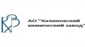 Куплю акции АО «Калиновский химический завод» / АО «КХЗ»