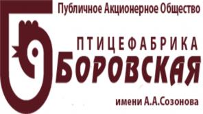 Куплю акции ПАО «Птицефабрика «Боровская»