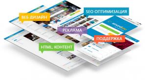 Продажа готовых сайтов с рекламой под ключ