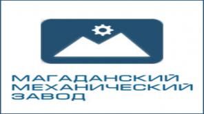 Куплю акции АО «МАГАДАНСКИЙ МЕХАНИЧЕСКИЙ ЗАВОД» / АО «ММЗ»