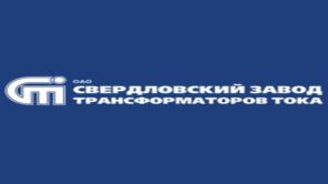 Куплю акции ОАО «СВЕРДЛОВСКИЙ ЗАВОД ТРАНСФОРМАТОРОВ ТОКА» / ОАО «СЗТТ»