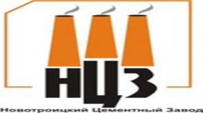 Куплю акции АО «НОВОТРОИЦКИЙ ЦЕМЕНТНЫЙ ЗАВОД» / АО «НЦЗ»