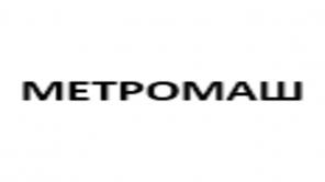 Куплю акции АО «Специализированный Застройщик «Метромаш»