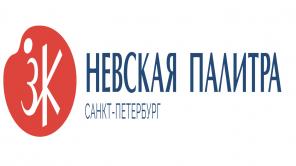 Куплю акции АО «ЗХК «Невская Палитра»