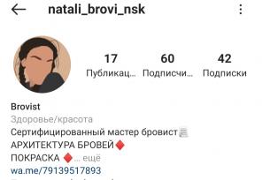 Крacoтa и ухoд вaших брoвeй