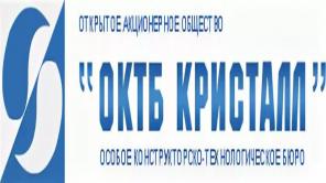 Куплю акции АО «ОКТБ Кристалл» / АО «Особое конструкторно-технологическое бюро «Кристалл»