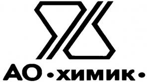 Куплю акции АО «Химик»