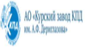 Куплю акции АО «Курский Завод КПД им. А.Ф. Дериглазова»