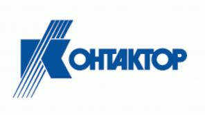 Куплю акции АО «Контактор»