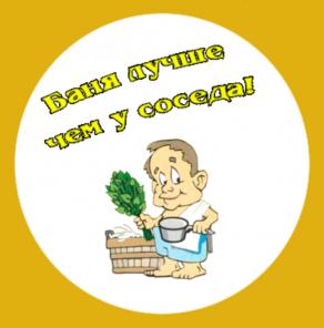 Вагонка и доски любой сортности в Барнауле