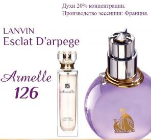 Женский парфюм ARMELLE 126