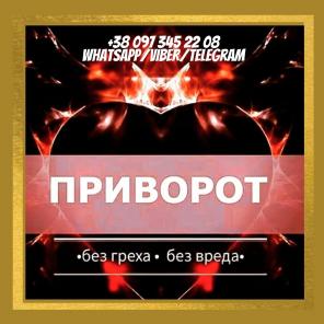 Снятие порчи. Помощь гадалки. Гадание.