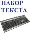 Выполнение курсовых и дипломных работ, контрольных и рефератов в г. Уфе