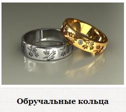 Ювелирная мастерская GoldLazer