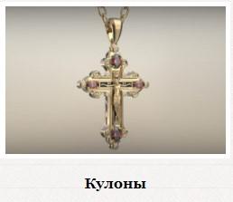 Ювелирная мастерская GoldLazer