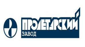 Куплю акции ПАО «Пролетарский завод»