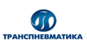 Куплю акции АО «Транспневматика»