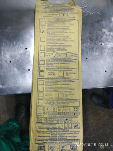 ПРОДАМ: Кета ПБГ, Континент П3 размер 2+