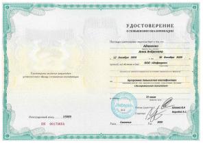 Консультации по анатомии, физиологии, патологии