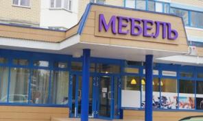 Фабрика Мирлачева — диваны от производителя!