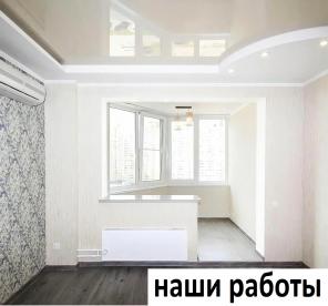 Ремонт квартир, строительство домов