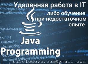 Обучение Java Spring SQL при недостаточном опыте