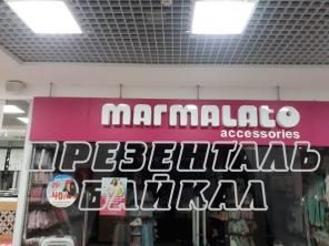 Вывески, световые короба(панели), объемные/световые буквы. Изготовление и монтаж