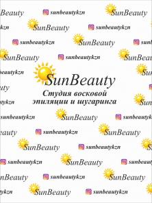 Студия восковой эпиляции и шугаринга SunBeautyKzn