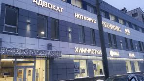 Адвокаты и юристы в СПБ