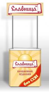ФИРМЕННАЯ АТРИБУТИКА: флаги, вымпелы, значки,наградные знаки.