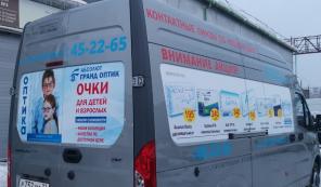 Оклейка автомобилей. Наклейки на авто. Брендирование автомобилей