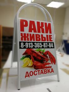 Уголок потребителя Стенды. Штендеры. Указатели