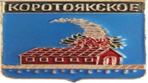 Куплю акции АО «Коротоякское»