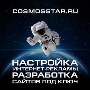 Лучший Таргет и СММ для Вашего бизнеса \ Интернет-магазины