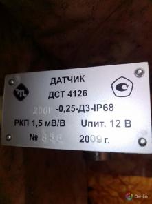 4126ДСТ тензодатчики по 7000руб/шт, распродажа.