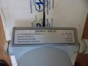 АИР-30 ЭЛЕМЕР, преобразователи давления по 6000руб, ассортимент