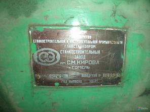 7М36 поперечно-строгальный станок б/у по 90000руб