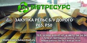Металлолом, демонтаж, самовывоз