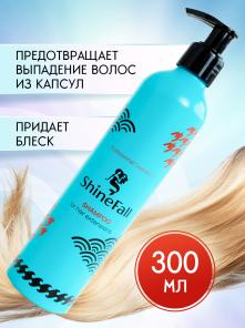 Профессиональная косметика для наращенных волос оптом и в розницу